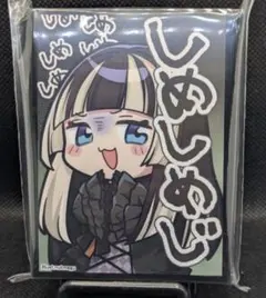 2026年最新】儒烏風亭らでん スリーブの人気アイテム - メルカリ