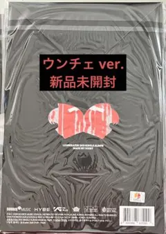 Lesserafim ルセラフィム made my night ウンチェ