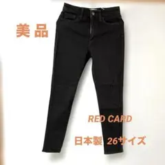 ＜美品・日本製＞RED CARD レッドカード　ブラックデニム　スキニーパンツ