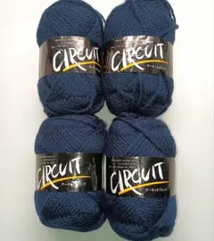【CIRCUIT】 並太毛糸 ダークブルー　4玉セット