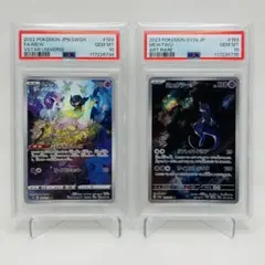 ミュウAR PCA10 ミュウツー　AR PCA10 PSA10】ミュウツーAR PSA10ミュウツー ARミュウar PCA10 PSA10