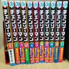チェンソーマン 漫画 単行本 11巻セット