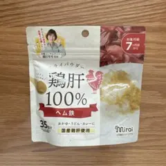Mirai ミライパウダー 鶏肝粉末 35g