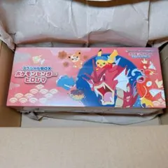 2026年最新】スペシャルBOXポケモンセンターヒロシマの人気アイテム