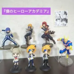 『僕のヒーローアカデミア』〜フィギュア7体〜ミニ色紙！！
