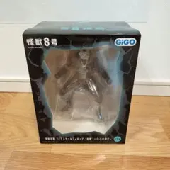怪獣８号1/7スケールフィギュアー咆哮ー（UFO景品）【GIGO限定】
