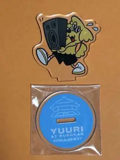 2026年最新】優里アクスタの人気アイテム - メルカリ