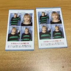 B&ZAI 矢花黎 週刊TVガイド 推しの証明写真