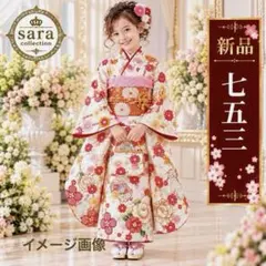 七五三7歳安心フルセット‼️可愛いピンクに手毬花々金彩煌びやか四つ身