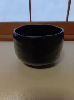 瀬戸 杉浦芳樹さんの「柚子黒茶碗」 - メルカリ