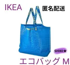 IKEA エコバッグ 青 Mサイズのサムネイル