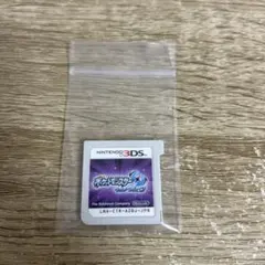 ウルトラムーン