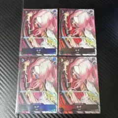 ワンピースカード　ヒナ　4枚　プレミアムカードコレクション　パラレル