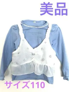 値下げ【美品】シフォン系ベストをあしらったトップス