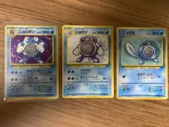 【美品】ニョロボン進化セット ★ 第1弾拡張パック