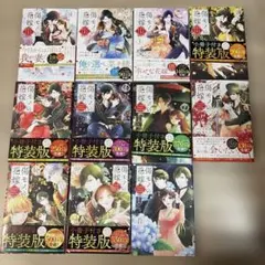 新品未開封・初版】鬼の花嫁 富樫じゅん 全巻セット 特典付き - メルカリ