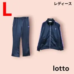 美品　lotto　ロット　ジャージ　セットアップ　レディース　L　サッカーのサムネイル