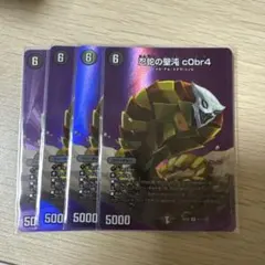 2026年最新】忍蛇の聖沌 c0br4 コブラの人気アイテム - メルカリ