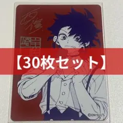 初版 魔男のイチ 9巻 メタキラカード付 帯付シュリンク付き新品未開封