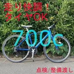 GIANT PACE XSロードバイク　オマケ付き　引き取り限定 GIANT PACE XSロードバイク オマケ付き 引き取り限定 - メルカリ