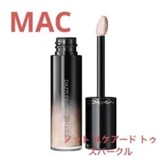 ⭐︎本日限定価格⭐︎MAC アイシャドウ