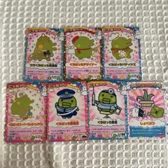 【最終値下げ】たまごっち カード くちぱっち 7枚セット　ごっちカード