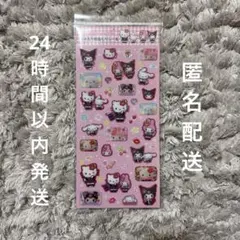 サンリオ ラメ入り樹脂もりシール マイメロ キティ シナモロール クロ