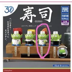 エイリアン　寿司シェフ