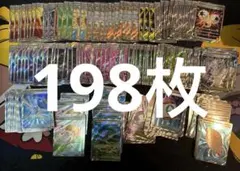 ポケモンカード グッズ 道具 汎用 SR まとめ売り　198枚　大量