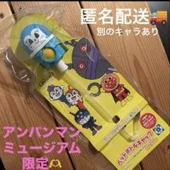 当時物 BEETLAND ビートランド ウルトラマン ドリンクホルダー レア
