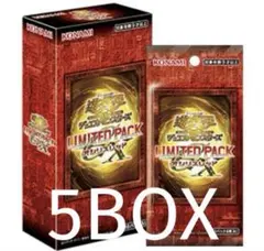 【シュリンク付き】遊戯王オシリスレッド未開封10箱セット 遊戯王OCG】LIMITED PACK GX -オシリスレッド-【開封結果】
