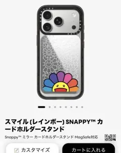 村上隆 CASETiFY レッド SNAPPY カードホルダー スタンド - メルカリ
