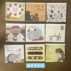 【表現社】ブロックメモ☆おすそ分け （36柄×各1枚）