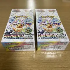 ポケモンカード テラスタルフェスex シュリンク付2box