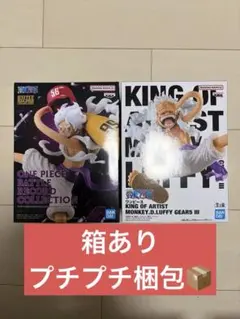 ONE PIECE フィギュアセット ルフィ