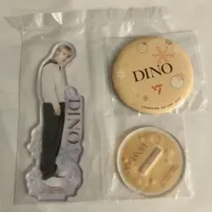 SEVENTEEN 一番くじ C賞　D賞　ディノ