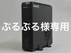 専用