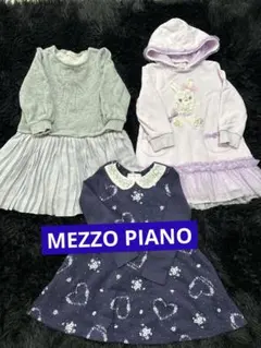 MezzoPianoワンピース 3点セット 100/110 cm