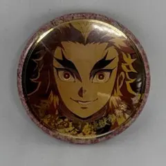 鬼滅の刃 煉獄杏寿郎 箔押し缶バッジ