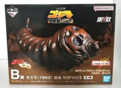 2025年最新】ゴジラ 一番くじ モスラの人気アイテム - メルカリ