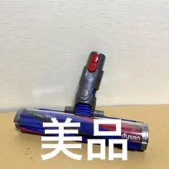 【美品】ダイソン スリムソフトローラー ヘッド SV18 SV20のサムネイル