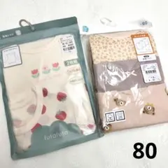 新品未使用　80　女の子　肌着　長袖シャツ　まとめ売り　バースデイ　西松屋　花