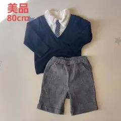 【美品】ベビー服 フォーマル セレモニースーツ 80cm