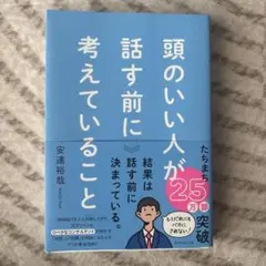 Item thumbnail for item 1ad14ec8-43c0-401c-b603-a2bc71eadac6