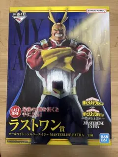 一番くじ 僕のヒーローアカデミア -紡がれる想い- ラストワン賞 オールマイト