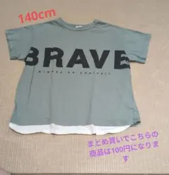 BRAVE プリント 半袖Tシャツ 140cmのサムネイル