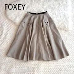 美品♡フォクシー　レディサーキュラースカート　近年商品　ポケット　フレア