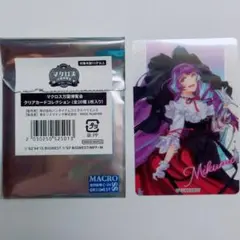 マクロスΔ ワルキューレ 美雲クリアファイル アニメジャパン2016
