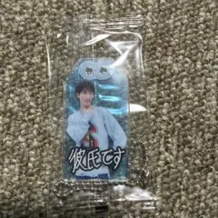 Snow Man 渡辺翔太 お守りキーホルダー アクキー