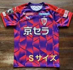 京都サンガF.C. ユニフォーム 背番号無し Ｓサイズ